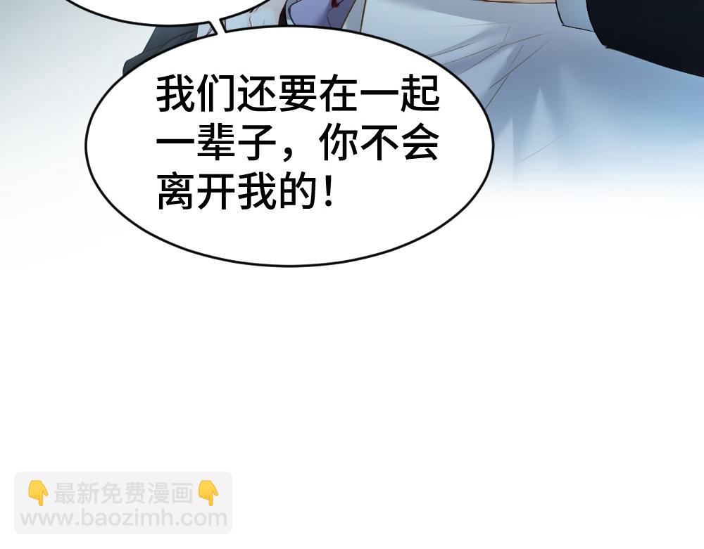 第31话 傅庭川殉情(1/3)-第31话