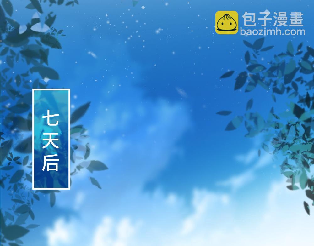 第31话 傅庭川殉情(1/3)-第31话