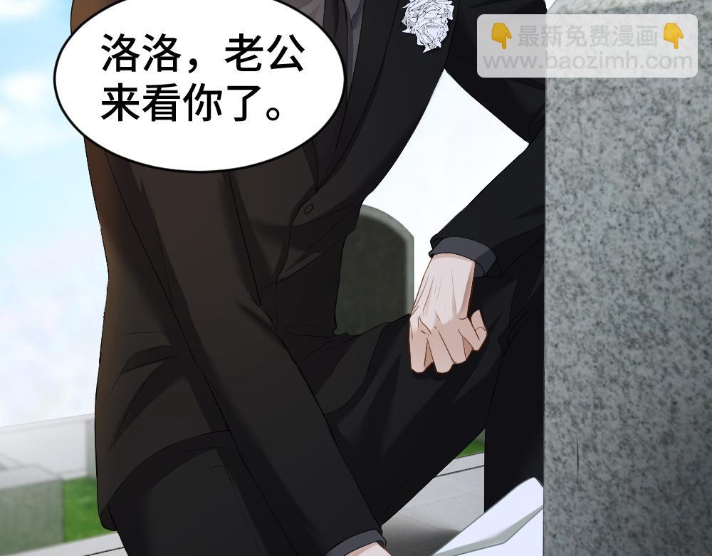 第31话 傅庭川殉情(1/3)-第31话