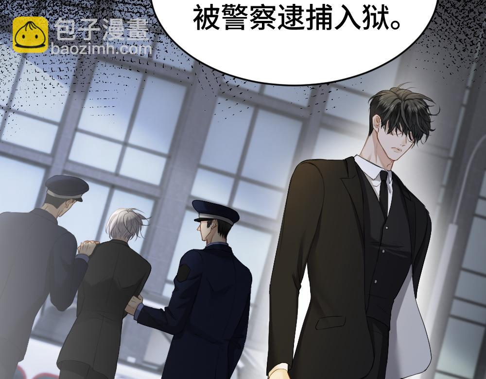 第31话 傅庭川殉情(1/3)-第31话