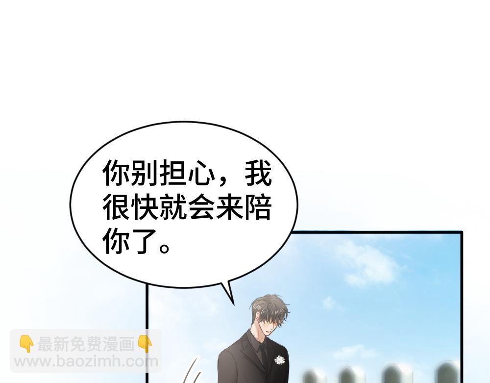 第31话 傅庭川殉情(1/3)-第31话