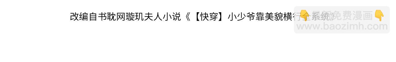 第31话 傅庭川殉情(1/3)-第31话