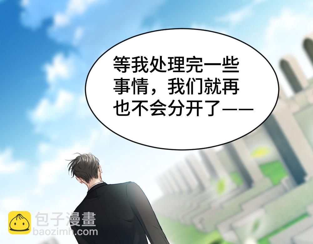 第31话 傅庭川殉情(1/3)-第31话