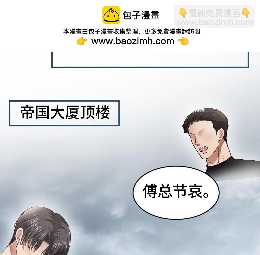 第31话 傅庭川殉情(1/3)-第31话