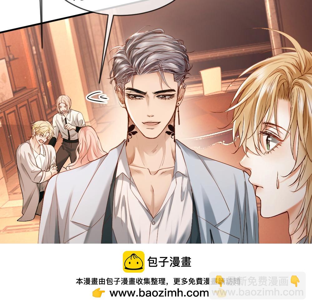 【快穿】小少爺靠美貌橫行全系統 - 第33話 霍爺超A替洛洛撐腰(2/3) - 6