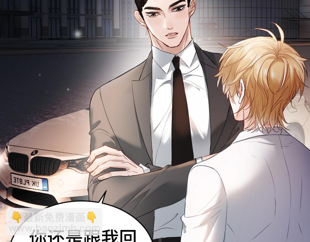 第33话 霍爷超A替洛洛撑腰(1/3)-第33话