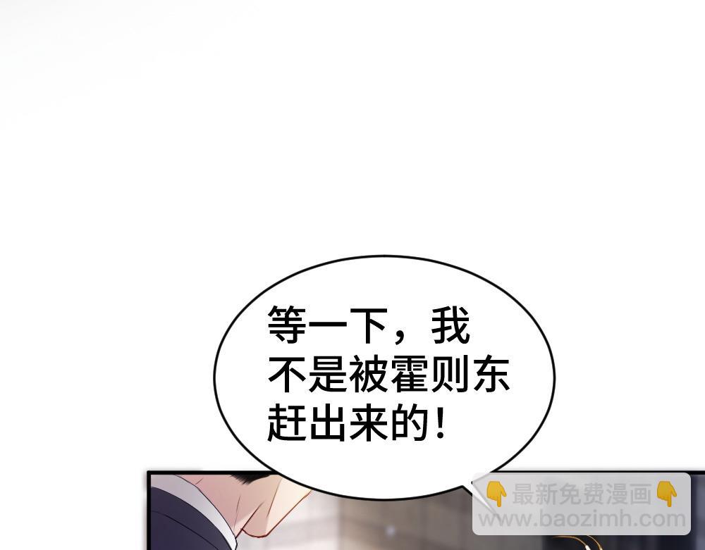 第33话 霍爷超A替洛洛撑腰(1/3)-第33话