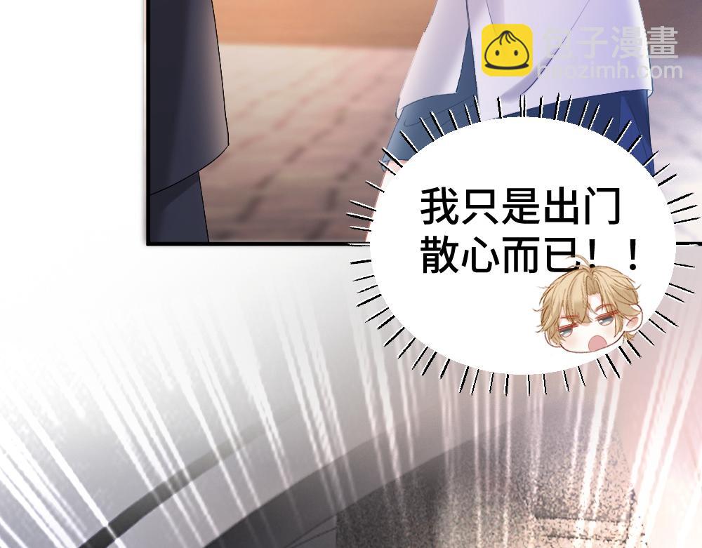 第33话 霍爷超A替洛洛撑腰(1/3)-第33话