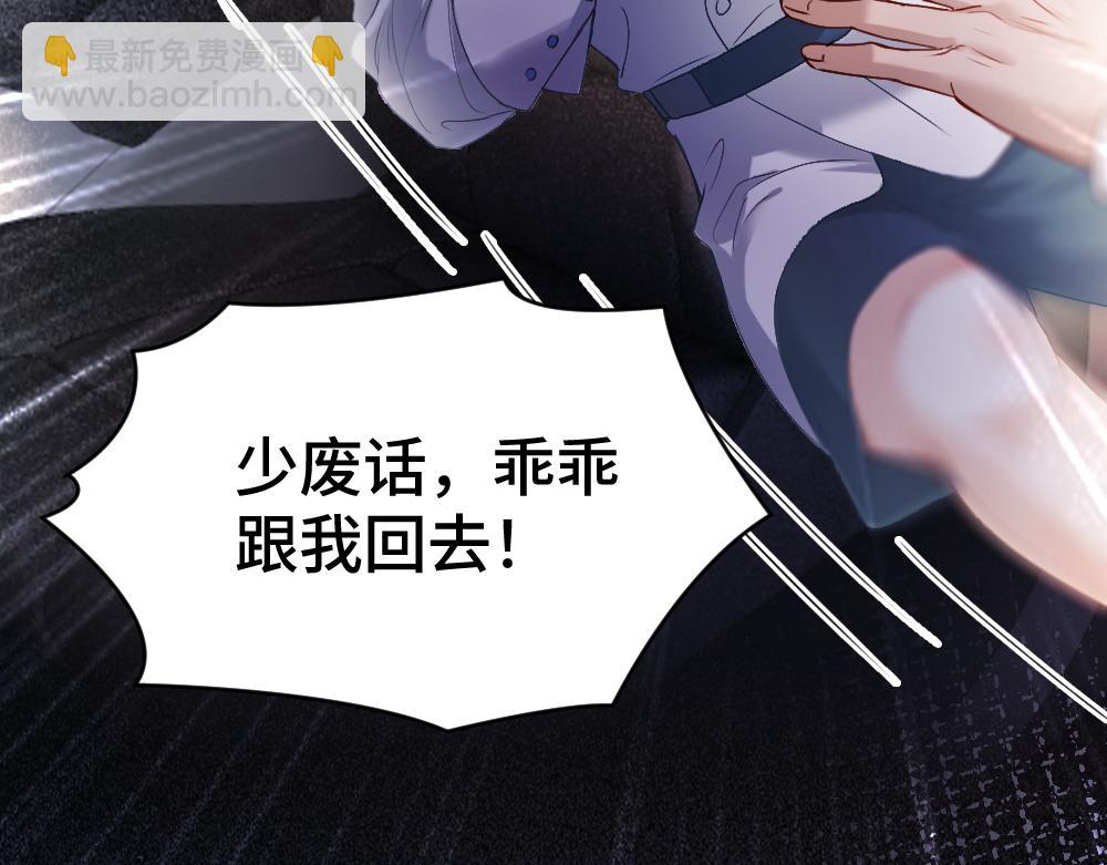 第33话 霍爷超A替洛洛撑腰(1/3)-第33话