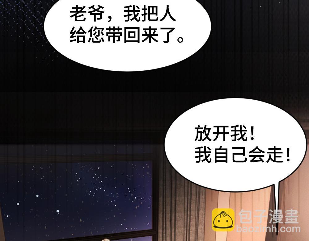 第33话 霍爷超A替洛洛撑腰(1/3)-第33话