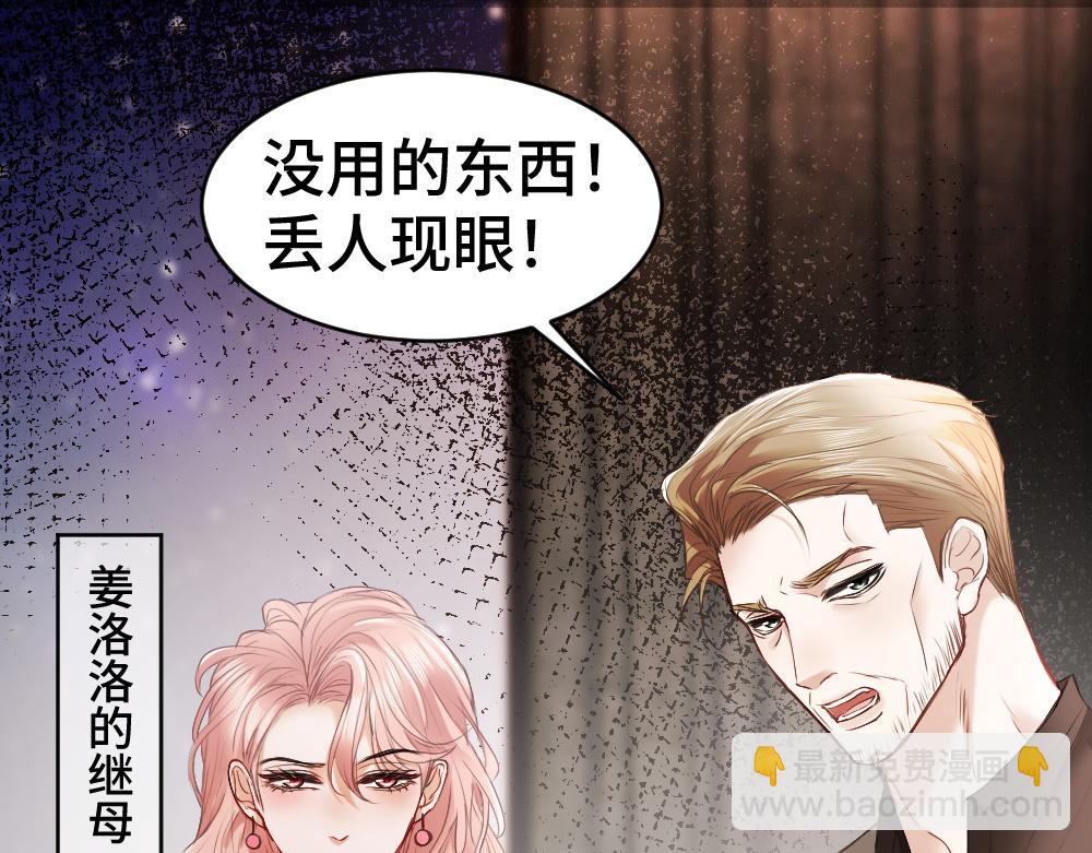 第33话 霍爷超A替洛洛撑腰(1/3)-第33话