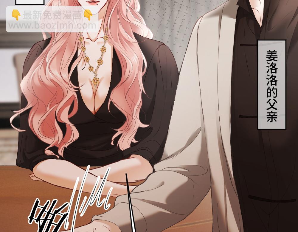 第33话 霍爷超A替洛洛撑腰(1/3)-第33话