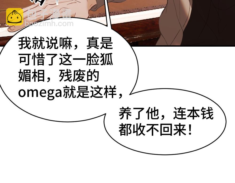 第33话 霍爷超A替洛洛撑腰(1/3)-第33话