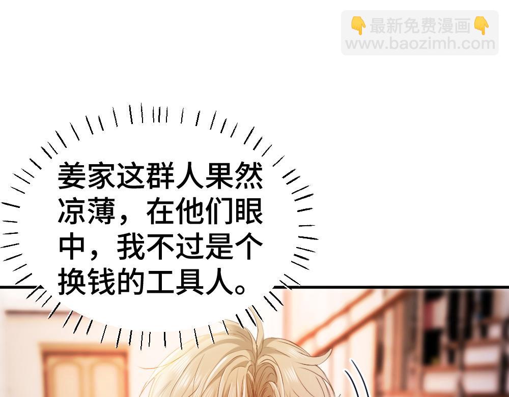 第33话 霍爷超A替洛洛撑腰(1/3)-第33话