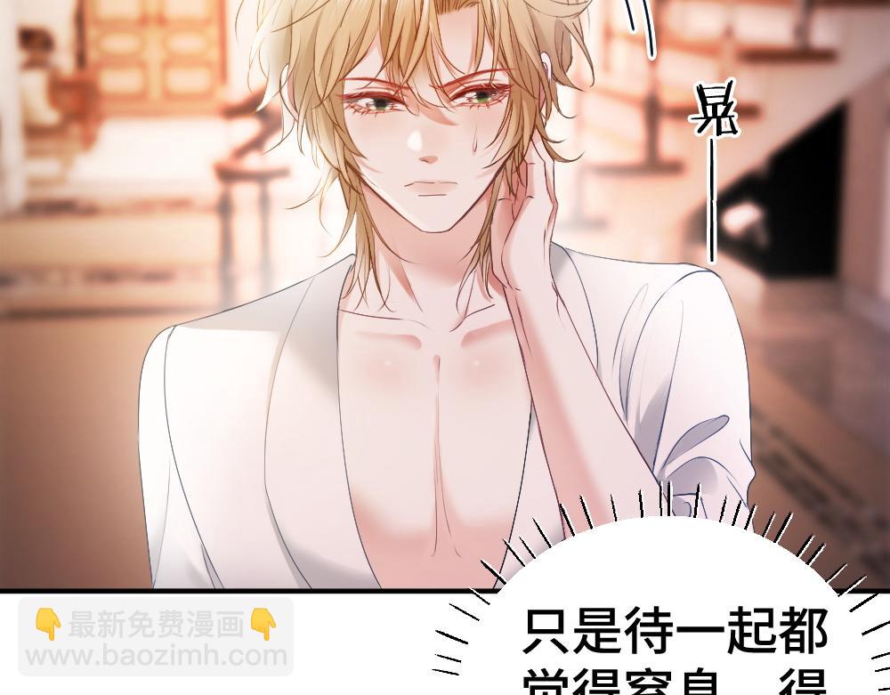 第33话 霍爷超A替洛洛撑腰(1/3)-第33话