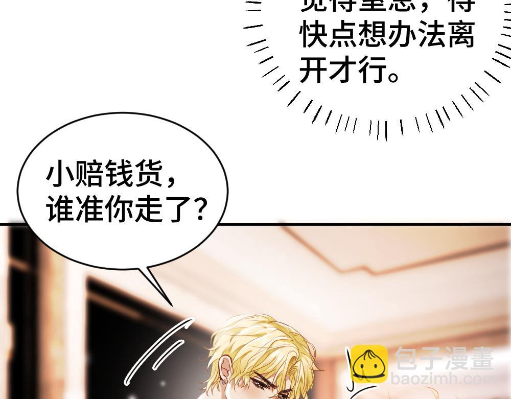 第33话 霍爷超A替洛洛撑腰(1/3)-第33话