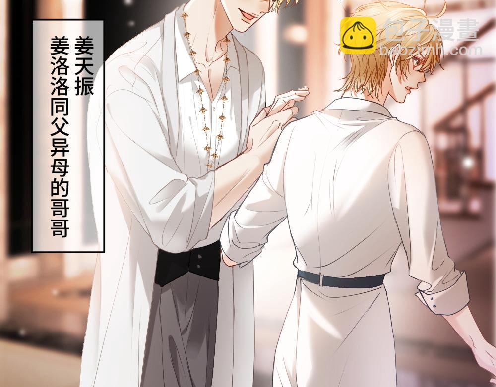 第33话 霍爷超A替洛洛撑腰(1/3)-第33话