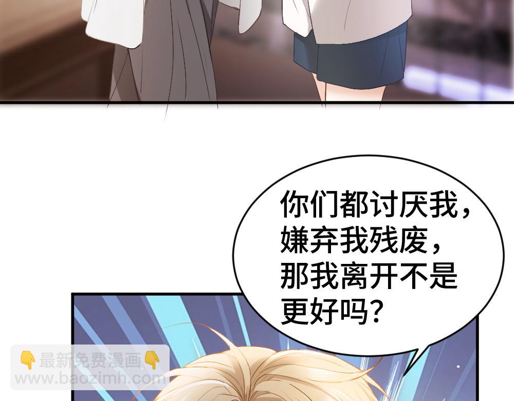 第33话 霍爷超A替洛洛撑腰(1/3)-第33话