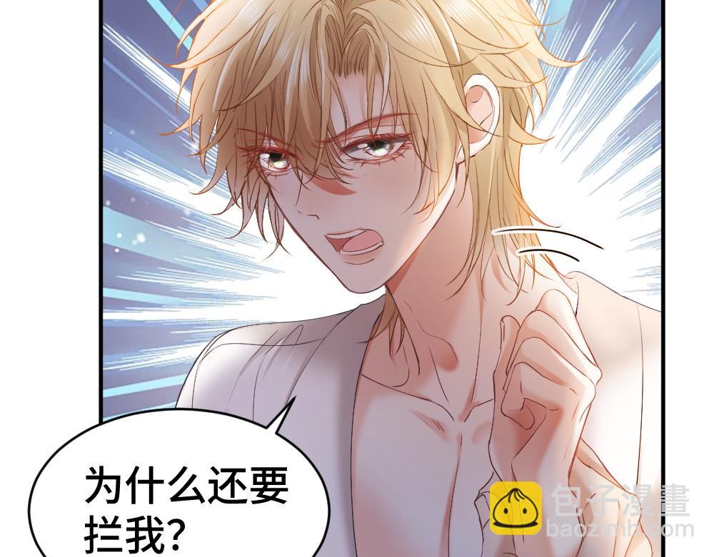 第33话 霍爷超A替洛洛撑腰(1/3)-第33话