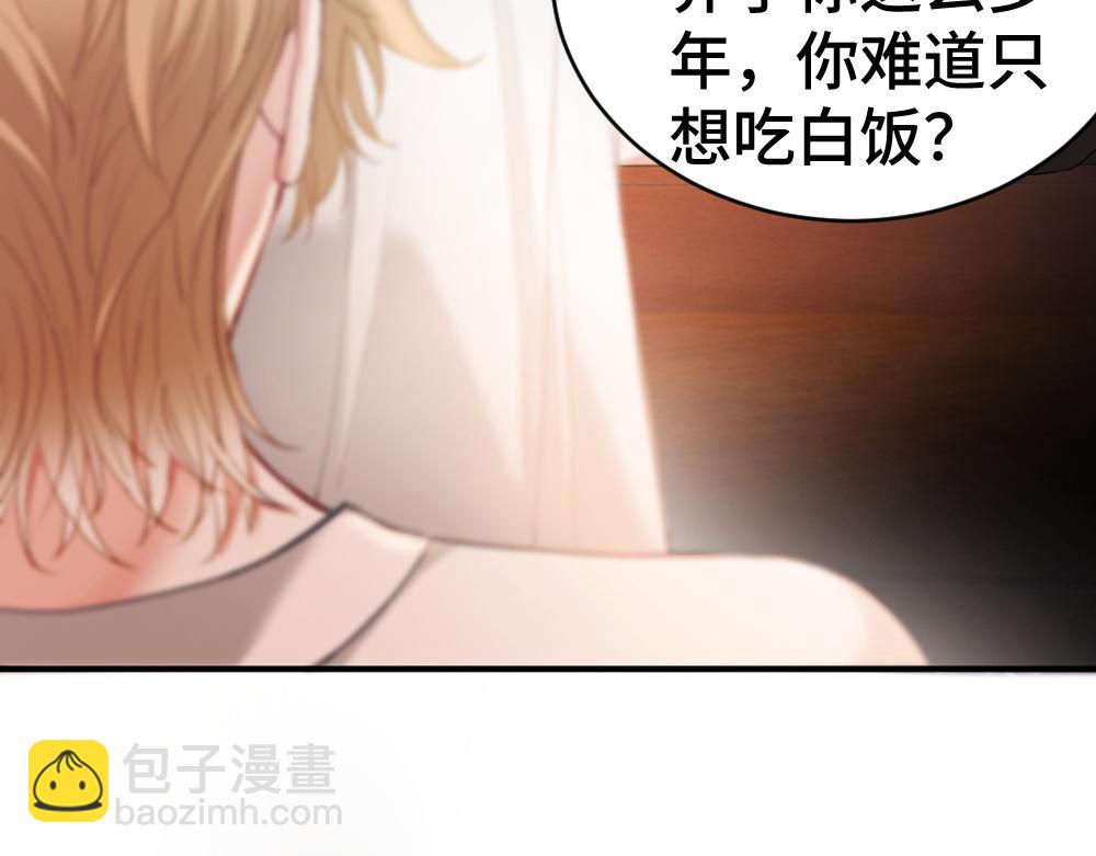 第33话 霍爷超A替洛洛撑腰(1/3)-第33话