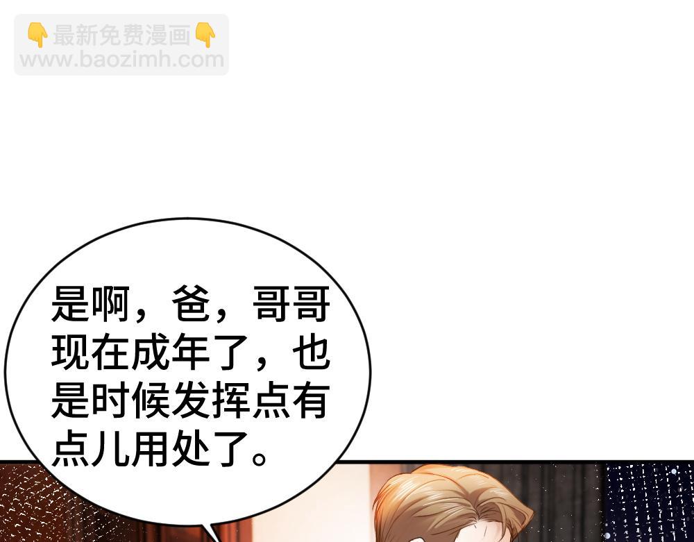 第33话 霍爷超A替洛洛撑腰(1/3)-第33话