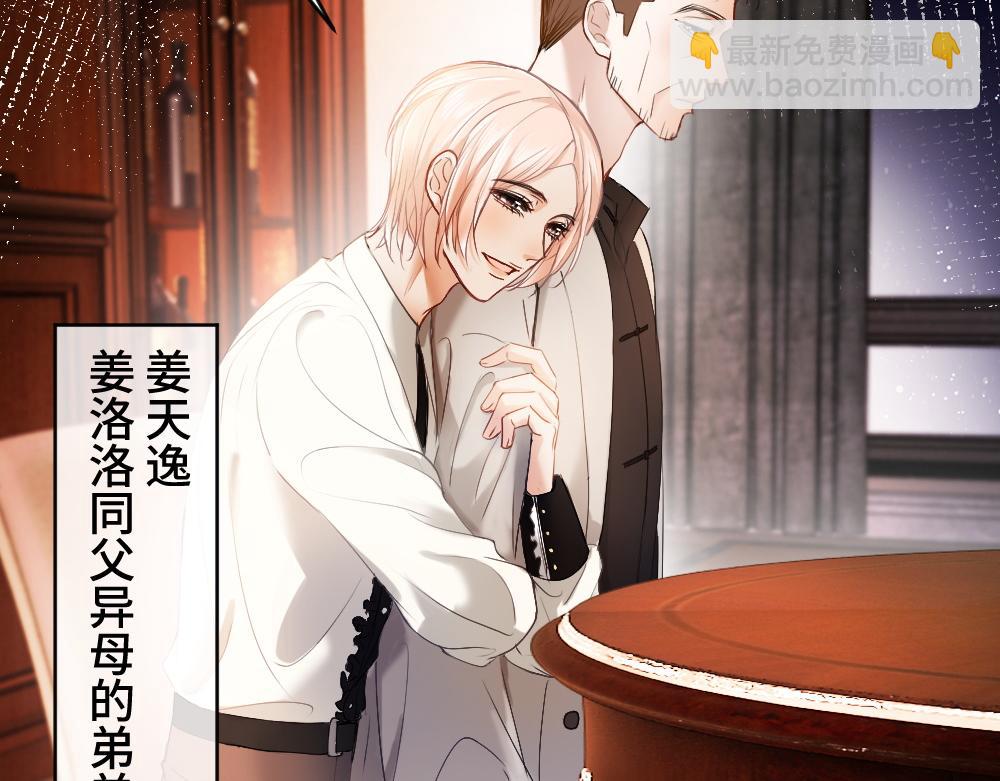 第33话 霍爷超A替洛洛撑腰(1/3)-第33话