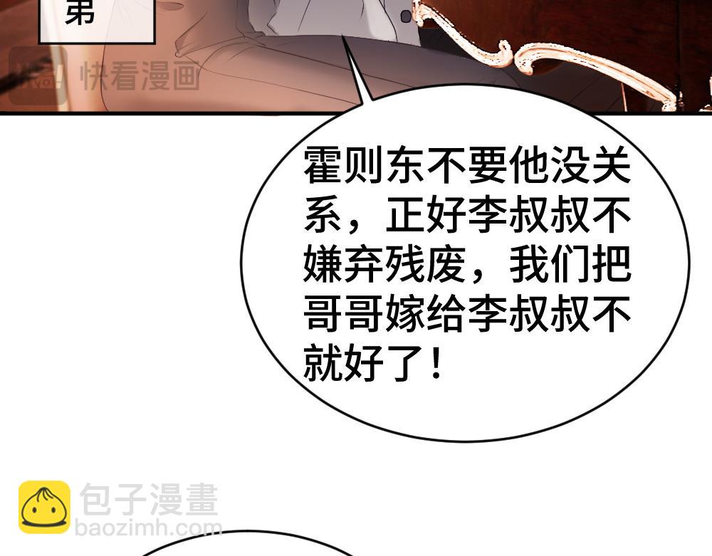 第33话 霍爷超A替洛洛撑腰(1/3)-第33话