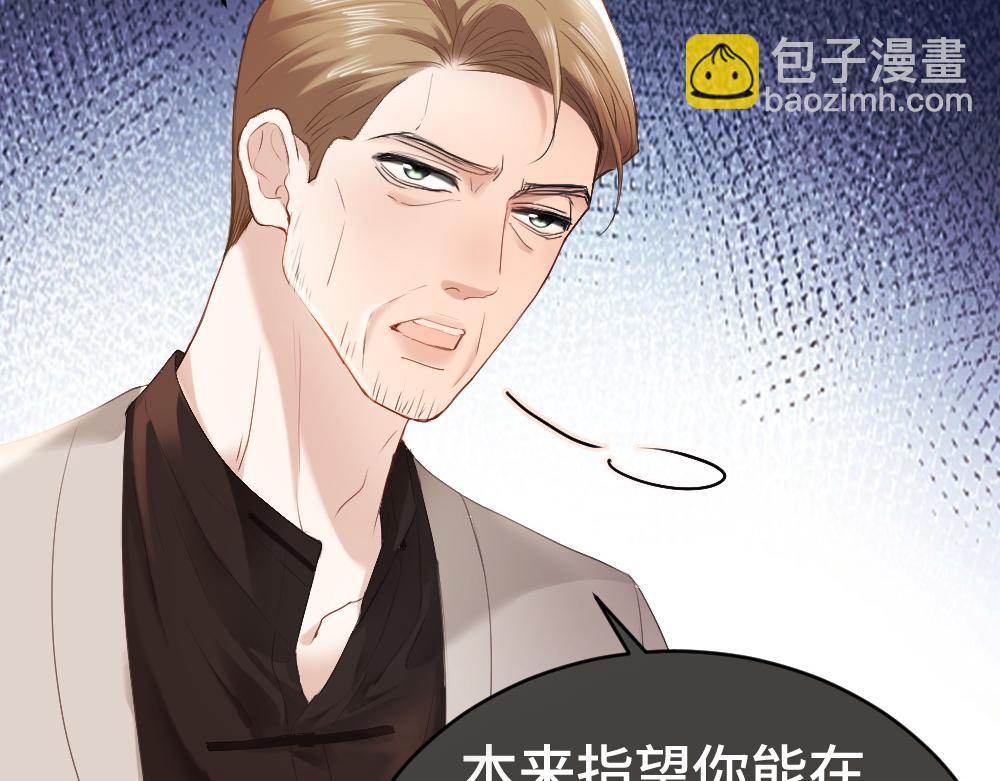 第33话 霍爷超A替洛洛撑腰(1/3)-第33话