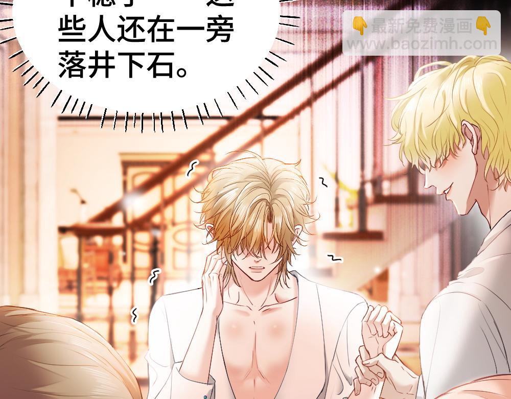 第33话 霍爷超A替洛洛撑腰(1/3)-第33话