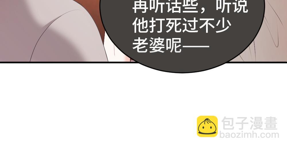 第33话 霍爷超A替洛洛撑腰(1/3)-第33话