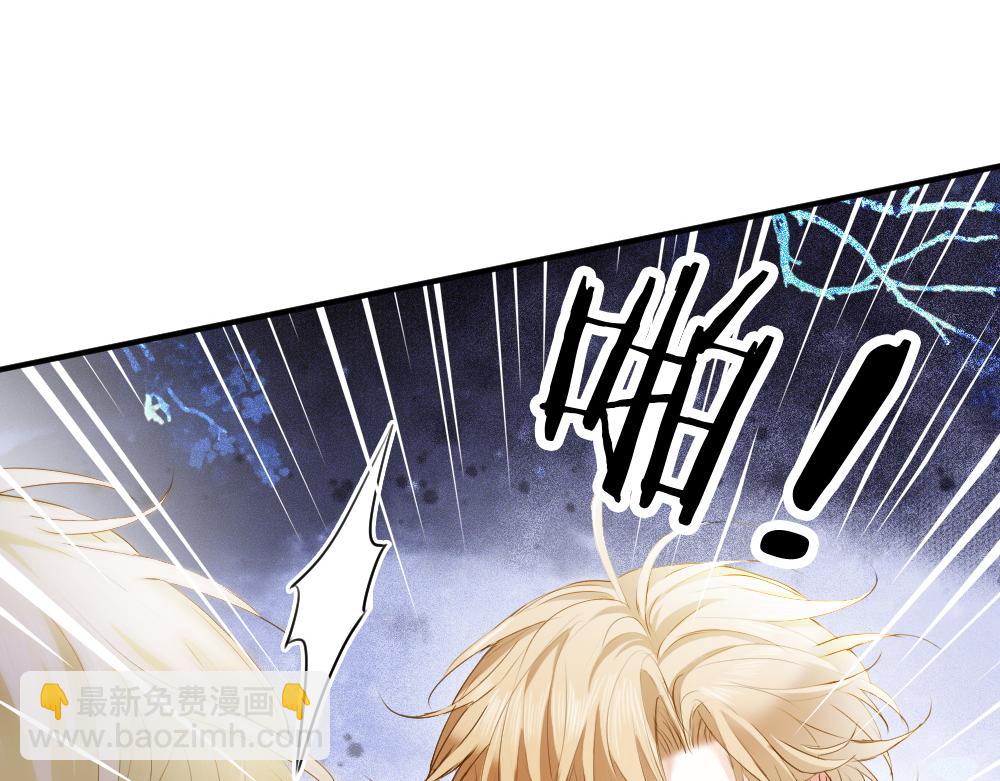 【快穿】小少爺靠美貌橫行全系統 - 第33話 霍爺超A替洛洛撐腰(2/3) - 5