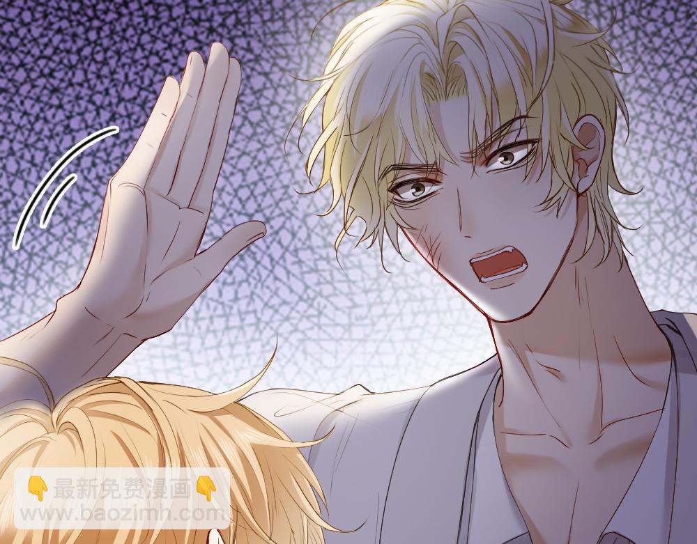 【快穿】小少爺靠美貌橫行全系統 - 第33話 霍爺超A替洛洛撐腰(2/3) - 8