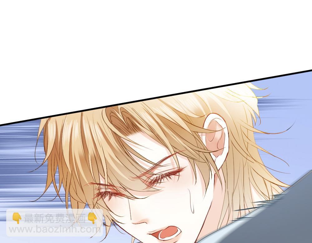 【快穿】小少爺靠美貌橫行全系統 - 第33話 霍爺超A替洛洛撐腰(2/3) - 3