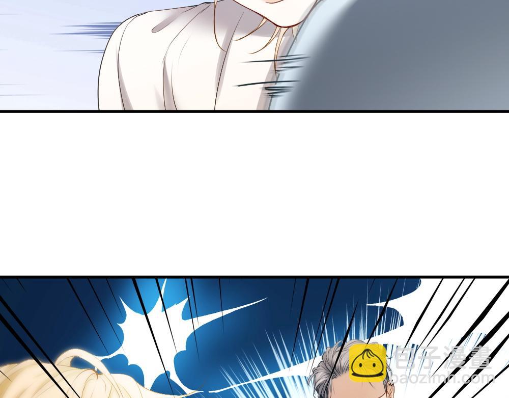 【快穿】小少爺靠美貌橫行全系統 - 第33話 霍爺超A替洛洛撐腰(2/3) - 4