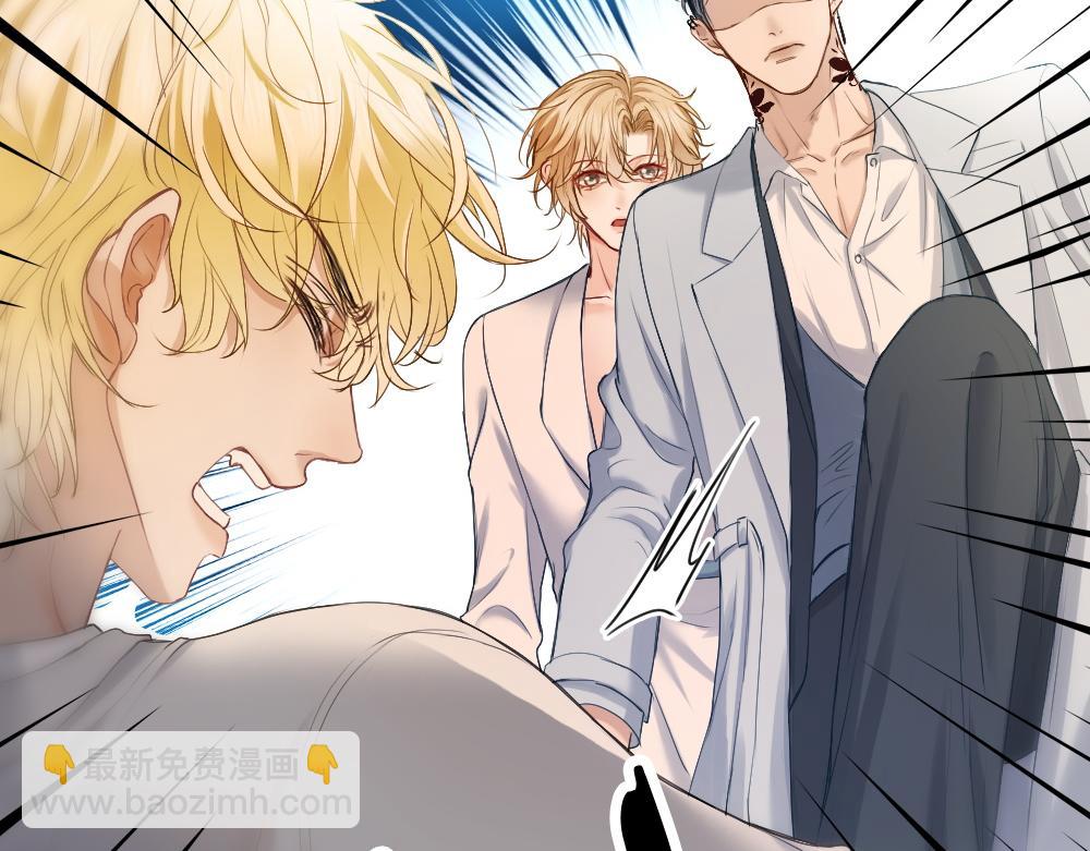 【快穿】小少爺靠美貌橫行全系統 - 第33話 霍爺超A替洛洛撐腰(2/3) - 5
