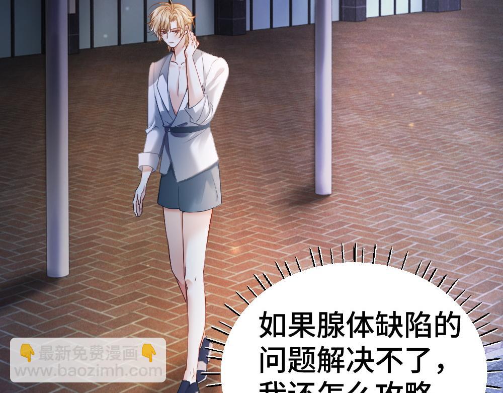 第33话 霍爷超A替洛洛撑腰(1/3)-第33话