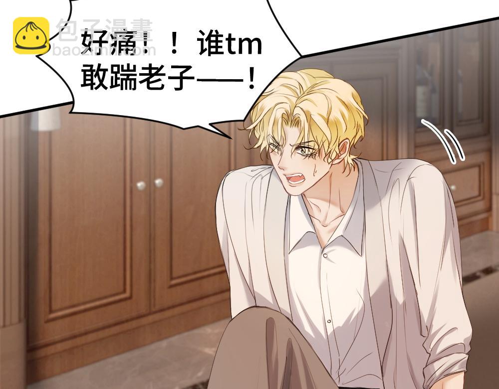 【快穿】小少爺靠美貌橫行全系統 - 第33話 霍爺超A替洛洛撐腰(2/3) - 7
