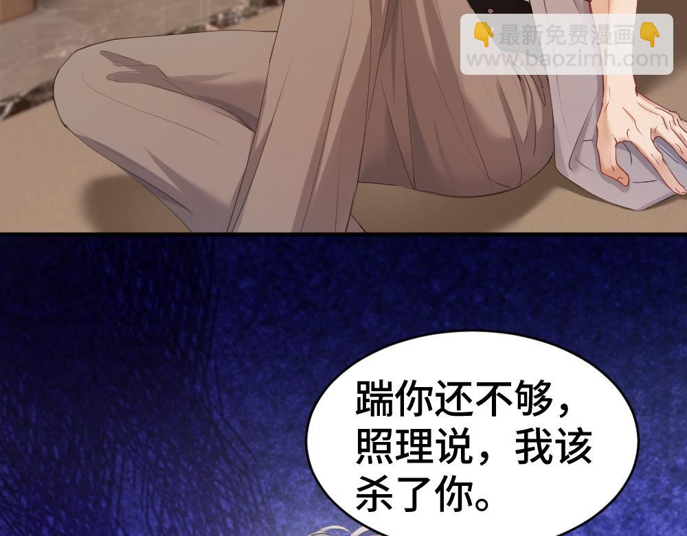 【快穿】小少爺靠美貌橫行全系統 - 第33話 霍爺超A替洛洛撐腰(2/3) - 8