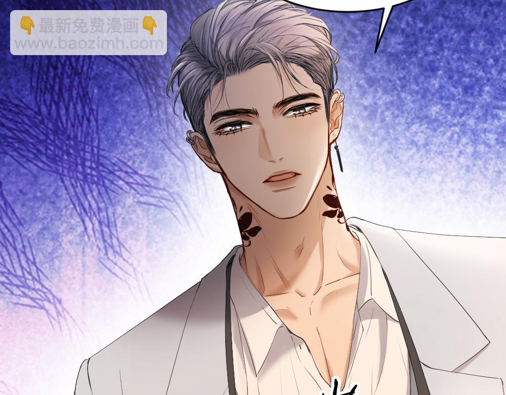 【快穿】小少爺靠美貌橫行全系統 - 第33話 霍爺超A替洛洛撐腰(2/3) - 1