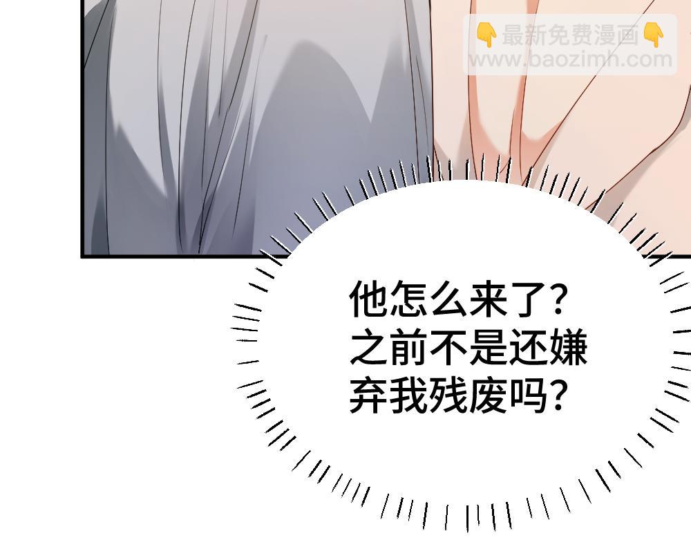 【快穿】小少爺靠美貌橫行全系統 - 第33話 霍爺超A替洛洛撐腰(2/3) - 7
