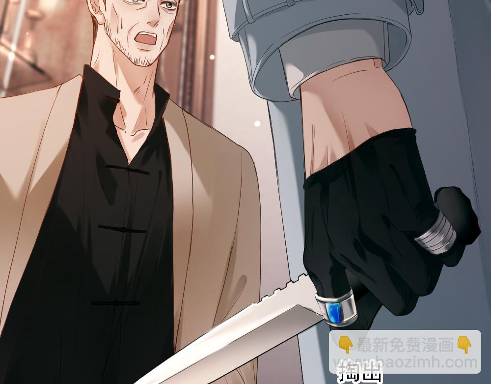 【快穿】小少爺靠美貌橫行全系統 - 第33話 霍爺超A替洛洛撐腰(2/3) - 1