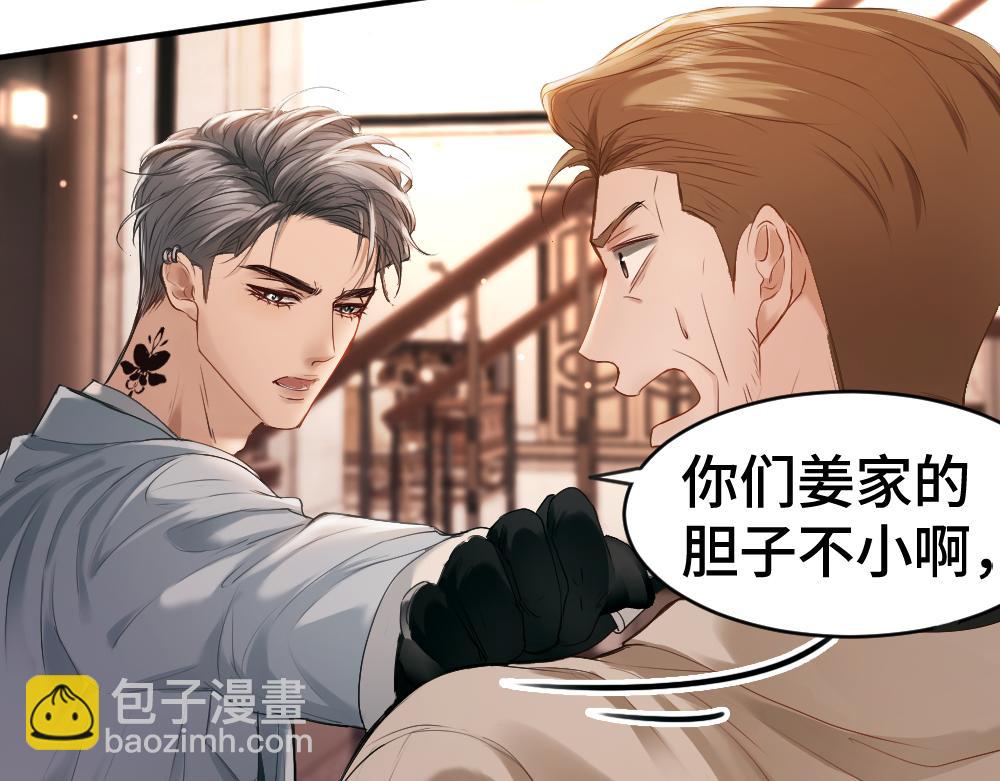 【快穿】小少爺靠美貌橫行全系統 - 第33話 霍爺超A替洛洛撐腰(2/3) - 3