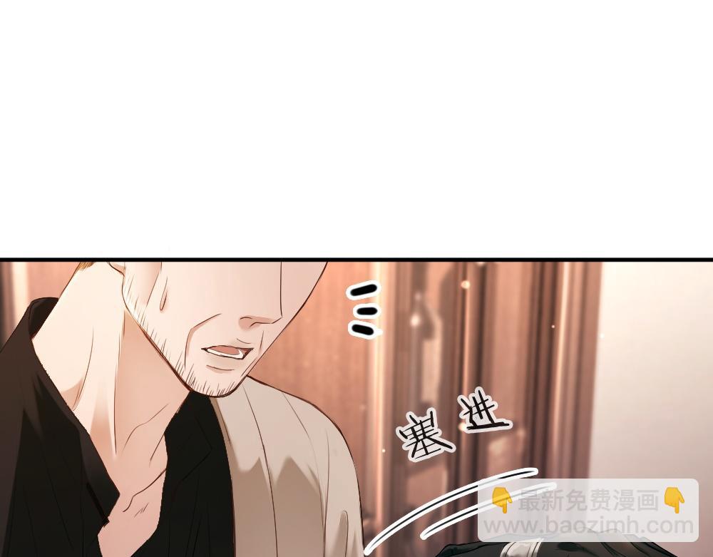 【快穿】小少爺靠美貌橫行全系統 - 第33話 霍爺超A替洛洛撐腰(2/3) - 8