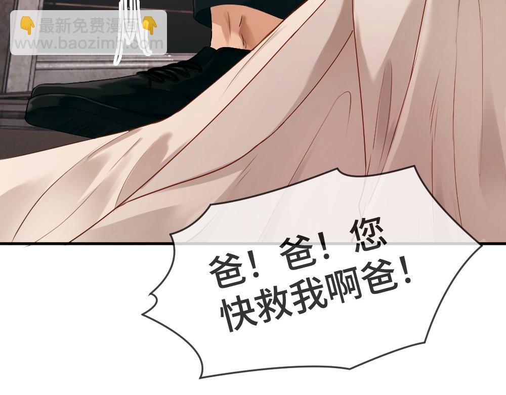 【快穿】小少爺靠美貌橫行全系統 - 第33話 霍爺超A替洛洛撐腰(2/3) - 4