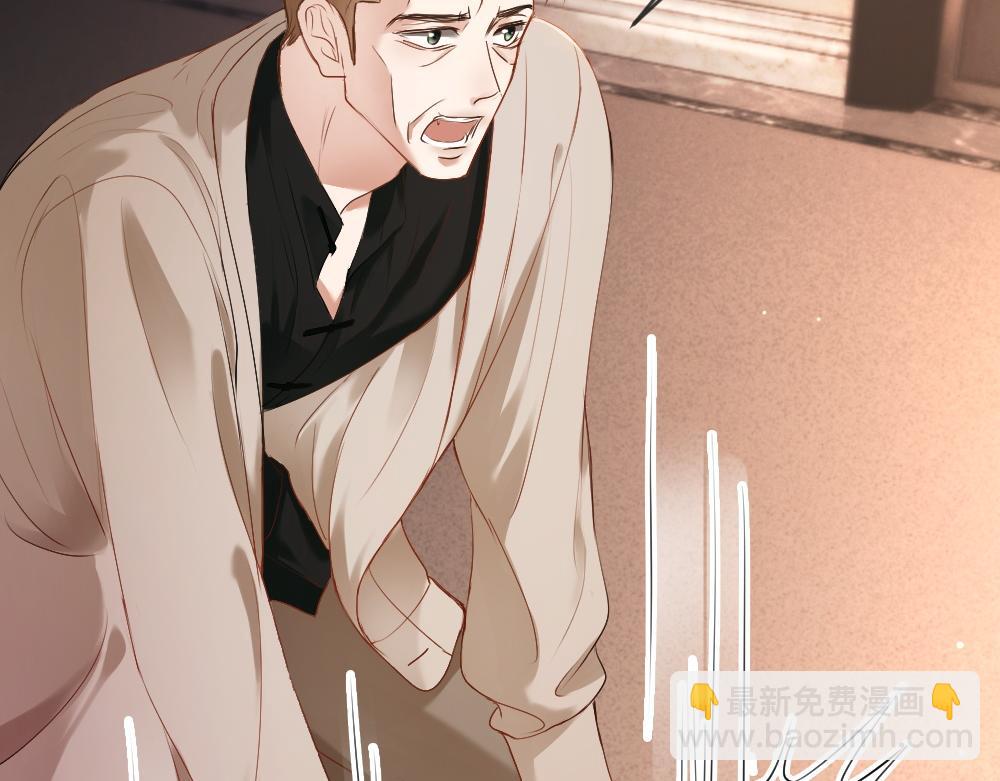 【快穿】小少爺靠美貌橫行全系統 - 第33話 霍爺超A替洛洛撐腰(2/3) - 6
