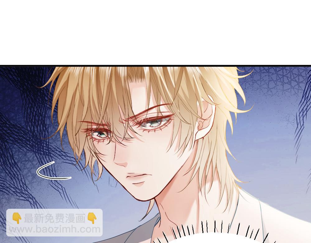 【快穿】小少爺靠美貌橫行全系統 - 第33話 霍爺超A替洛洛撐腰(2/3) - 2