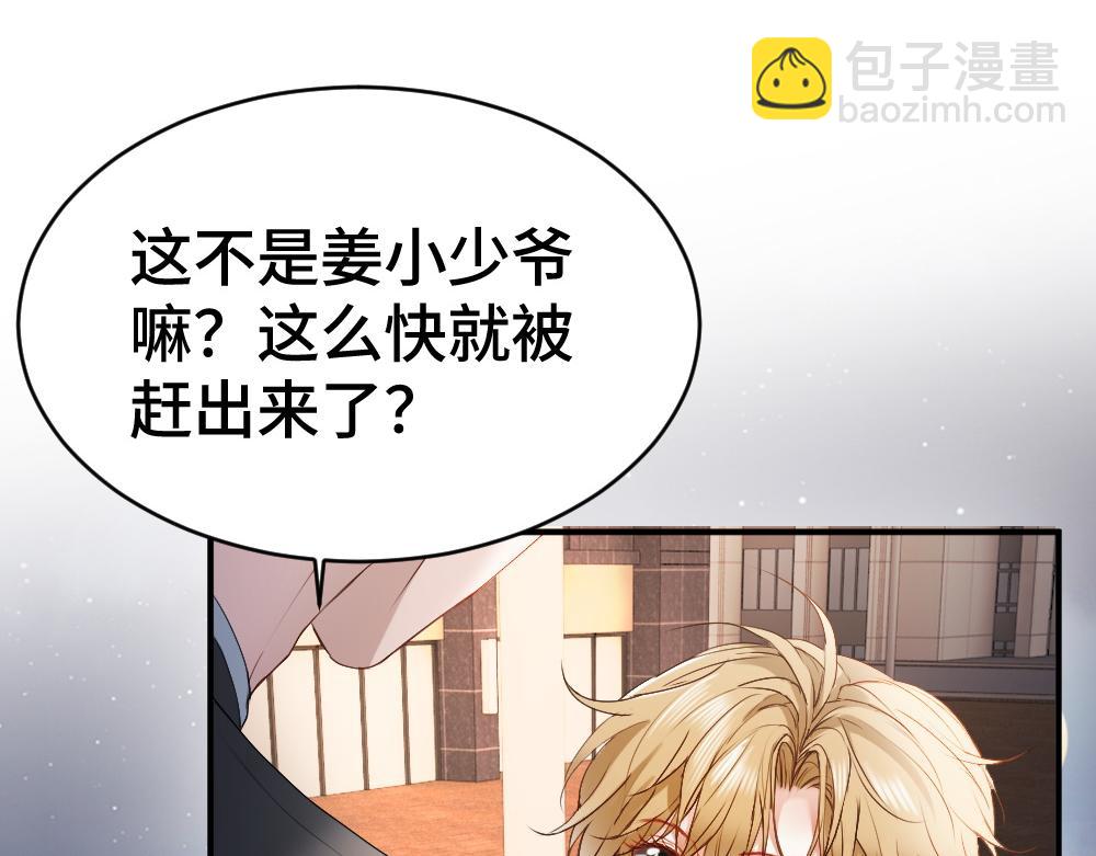 第33话 霍爷超A替洛洛撑腰(1/3)-第33话