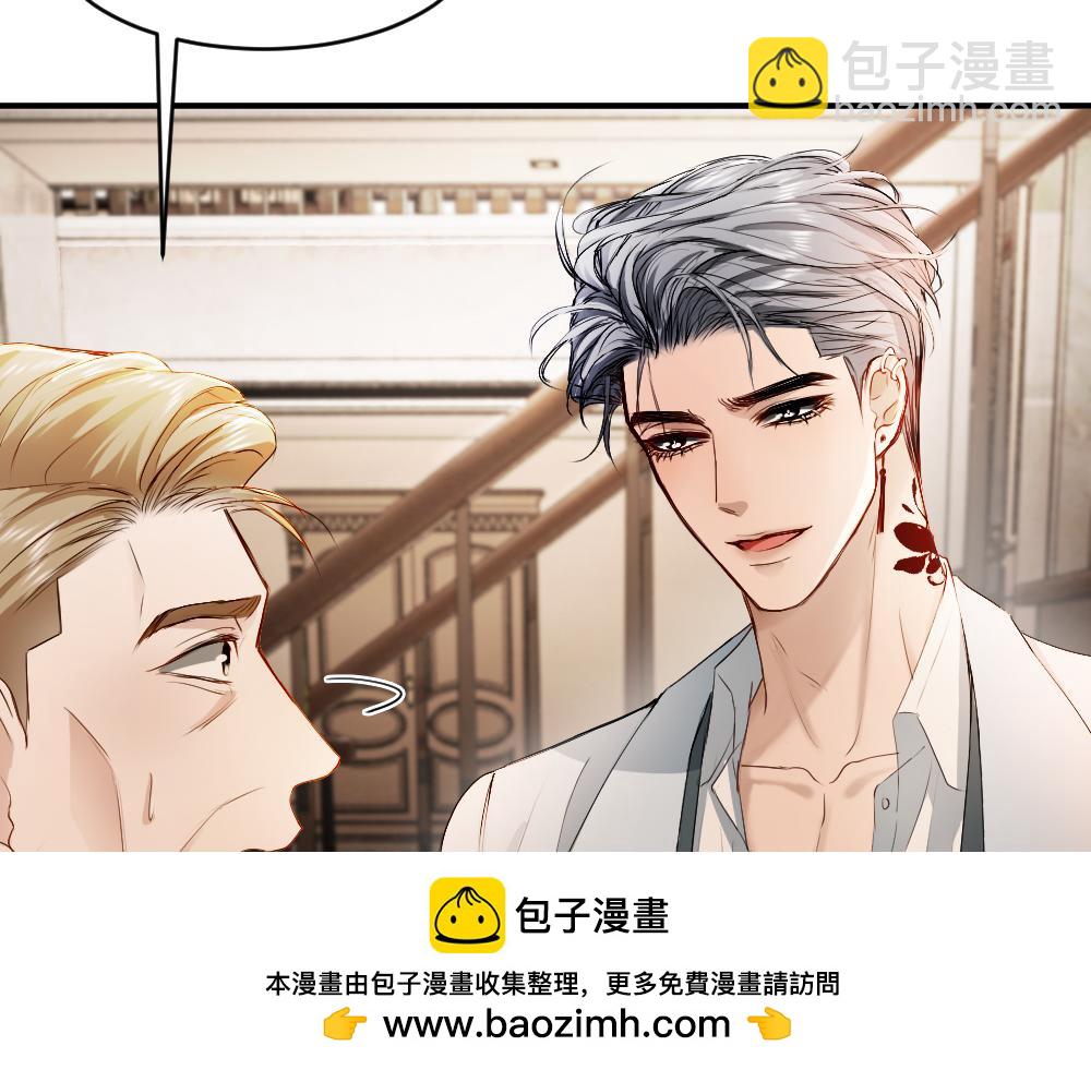 【快穿】小少爺靠美貌橫行全系統 - 第33話 霍爺超A替洛洛撐腰(2/3) - 4