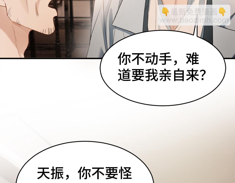 【快穿】小少爺靠美貌橫行全系統 - 第33話 霍爺超A替洛洛撐腰(2/3) - 5