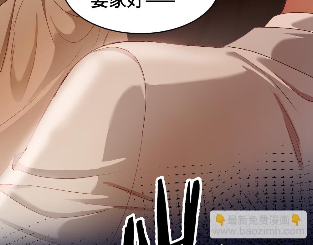 【快穿】小少爺靠美貌橫行全系統 - 第33話 霍爺超A替洛洛撐腰(2/3) - 8